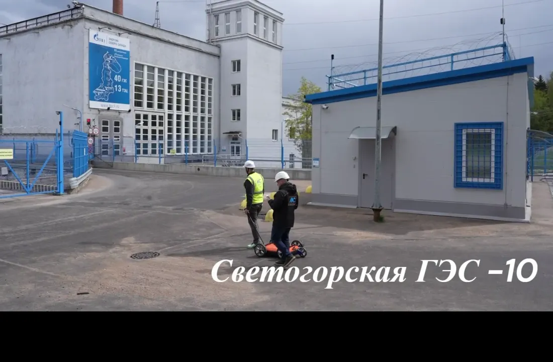 Георадиолокационное и электроразведочное обследование основания на объекте гидроэнергетики